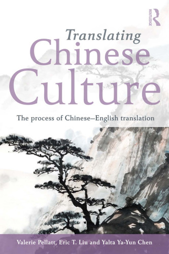 Translating Chinese Culture: The process of Chinese-English translation