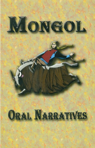 Mongol Oral Narratives
