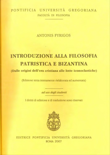 Introduzione alla filosofia patristica e bizantina