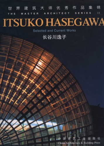 Itsuko Hasegawa: Selected and Current Works
