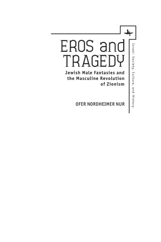 Eros and Tragedy: Jewish Male Fantasies and the Masculine Revolution of Zionism