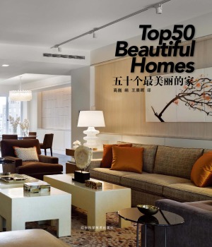 Top 50 Beautiful Homes