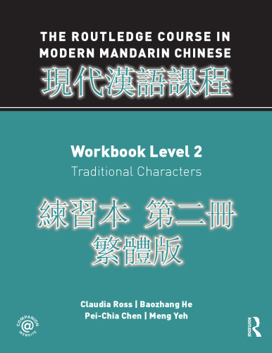 The Routledge Course in Modern Mandarin Chinese, Workbook Level 2: Traditional Characters