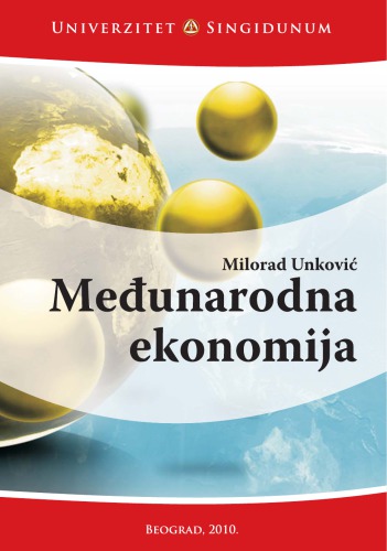 Međunarodna ekonomija