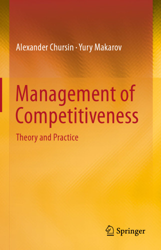 Management of Competitiveness: Theory and Practice