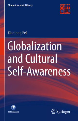 Globalization and Cultural Self-Awareness