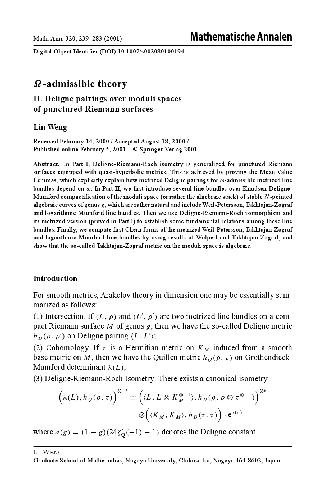 Q-admissible theory II. Deligne pairings over moduli spaces of punctured Riemann surfaces