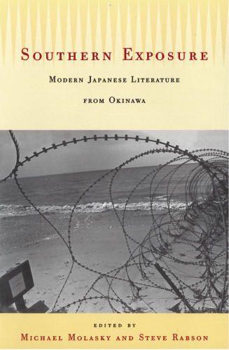 Southern Exposure: Modern Japanese Literature from Okinawa