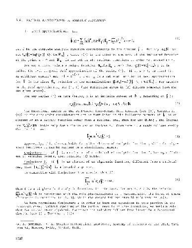 Rational approximation of analytic functions