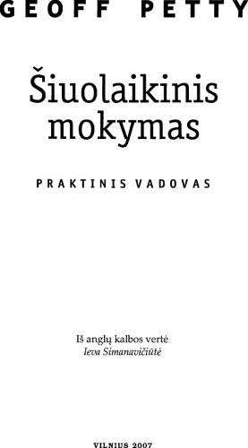 Šiuolaikinis mokymas