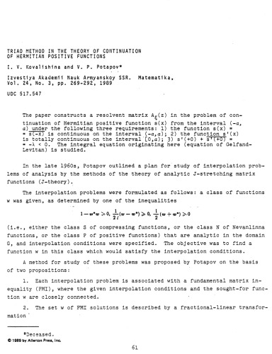 Triad method in the theory of continuation of hermitian positive function