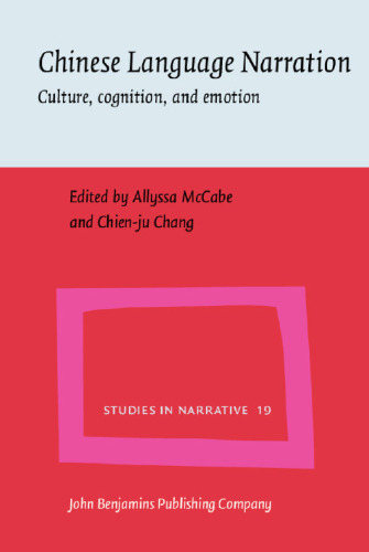 Chinese Language Narration: Culture, cognition, and emotion