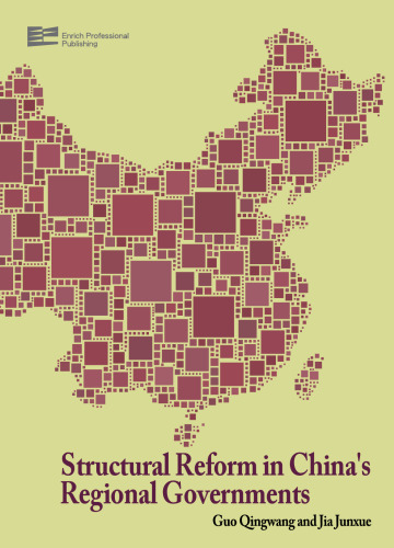 Structural Reform in China's Regional Governments (2-Volume Set)