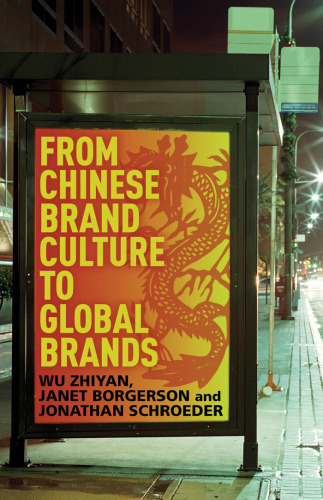 From Chinese Brand Culture to Global Brands: Insights from aesthetics, fashion and history