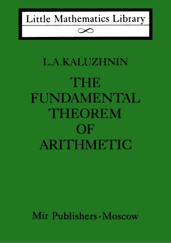 The Fundamental Theorem of Arithmetic