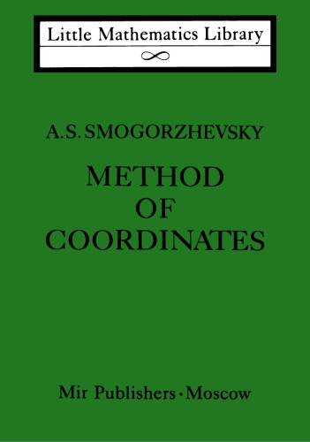 Method of Coordinates