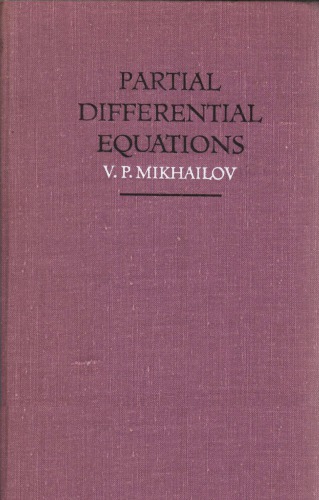 Partial Differential Equations