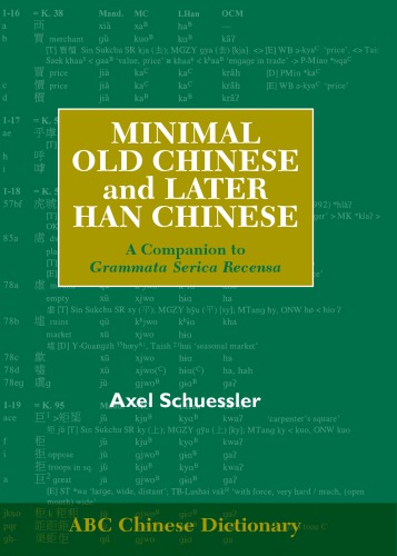 Minimal Old Chinese and Later Han Chinese: A Companion to Grammata Serica Recensa