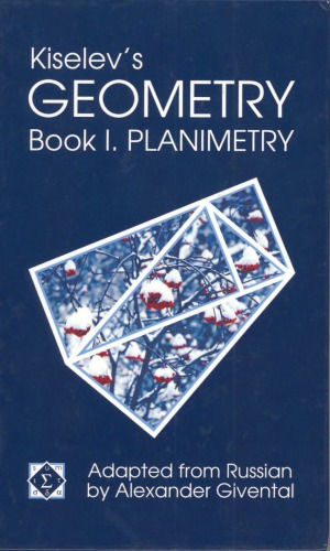 Kiselev's Geometry / Book I. Planimetry