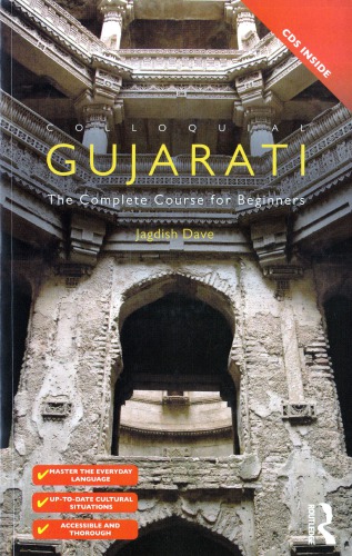 Colloquial Gujarati: The Complete Course for Beginners