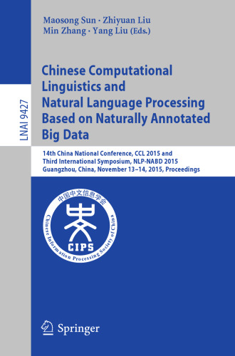Chinese Computational Linguistics and Natural Language Processing Based on Naturally Annotated Big Data: 14th China National Conference, CCL 2015 and Third International Symposium, NLP-NABD 2015, Guangzhou, China, November 13-14, 2015, Proceedings