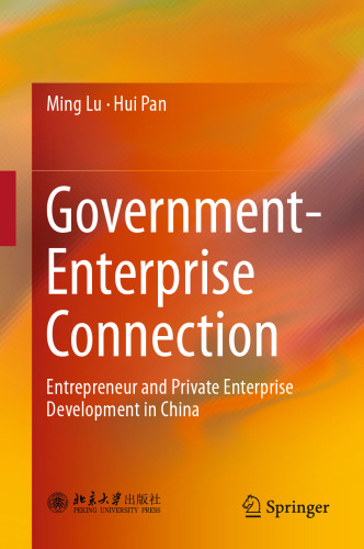 Government-Enterprise Connection: Entrepreneur and Private Enterprise Development in China