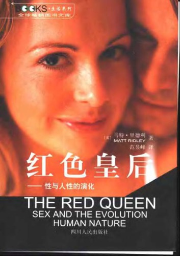 The Red Queen - Sex and the Evolution of Human Nature