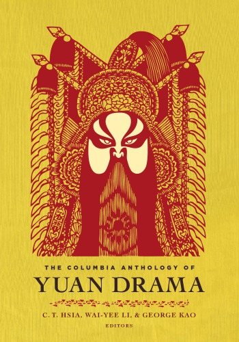Columbia Anthology of Yuan Drama