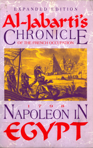 Napoleon in Egypt: Al-Jabarti's Chronicle of the French Occupation, 1798