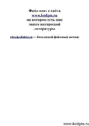 Инновационный менеджмент