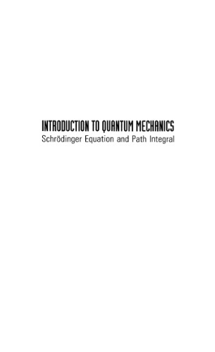 Introduction to quantum mechanics: Schroedinger equation and path integral