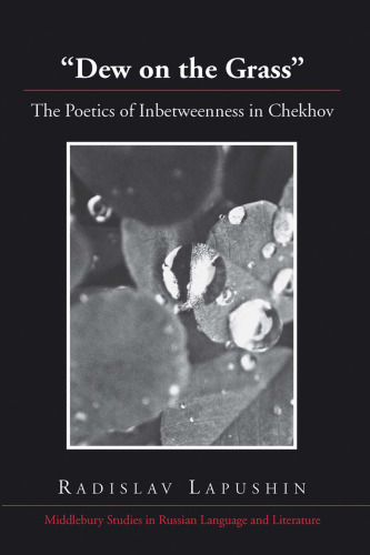 «Dew on the Grass»: The Poetics of Inbetweenness in Chekhov