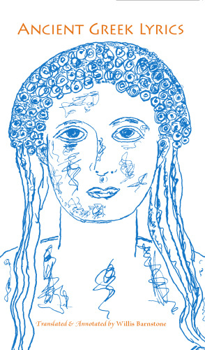 Ancient Greek lyrics