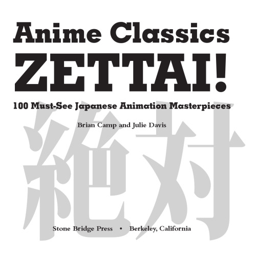 Anime classics zettai! : 100 must-see Japanese animation masterpieces