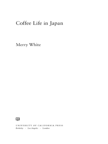 Coffee life in Japan