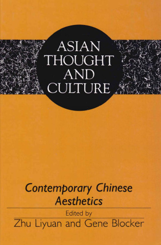 Contemporary Chinese aesthetics