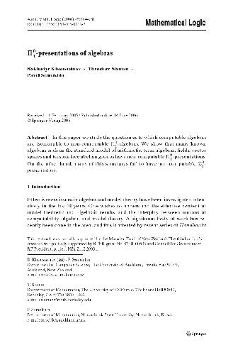 П -Presentations of Algebras
