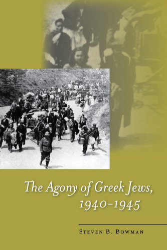 The agony of Greek Jews, 1940-1945
