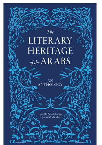 The Literary Heritage of the Arabs The Andalusian Age to Modern Times