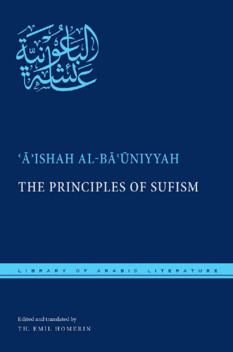 The principles of Sufism