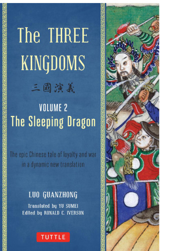 The Three Kingdoms, Volume 2: The Sleeping Dragon: The Epic Chinese Tale of Loyalty and War in a Dynamic New Translation