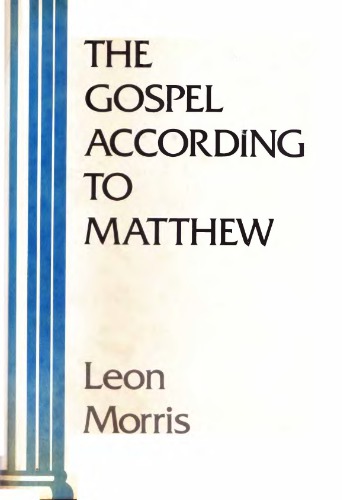 The Gospel according to Matthew