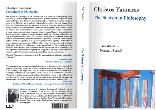 The Schism in Philosophy