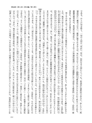 有（う）と時 2-2