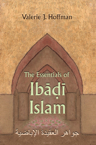 The Essentials of Ibadi Islam