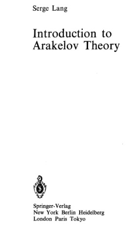 Introduction to Arakelov theory