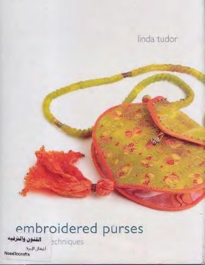 Embroidered Purses