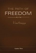 The path of freedom (Vimuttimagga)