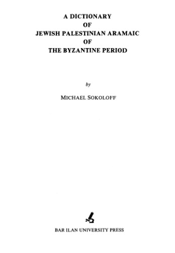 A dictionary of Jewish Palestinian Aramaic of the Byzantine period