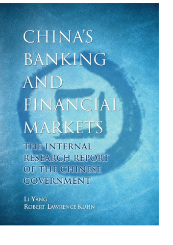 China's Banking and Financial Markets: The Internal Research Report of the Chinese Government